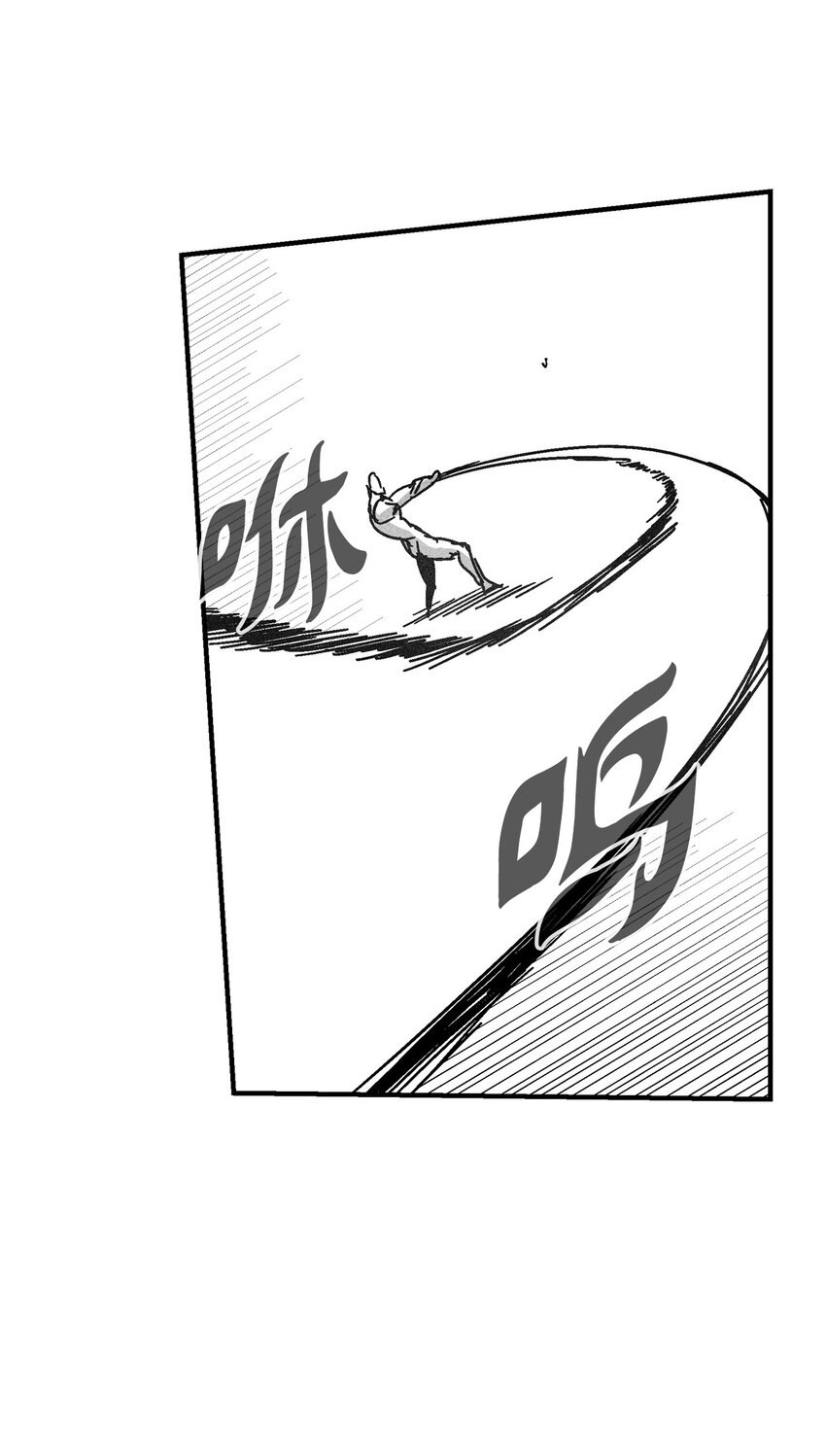 《降兽至尊》129 绝杀道术 第29页