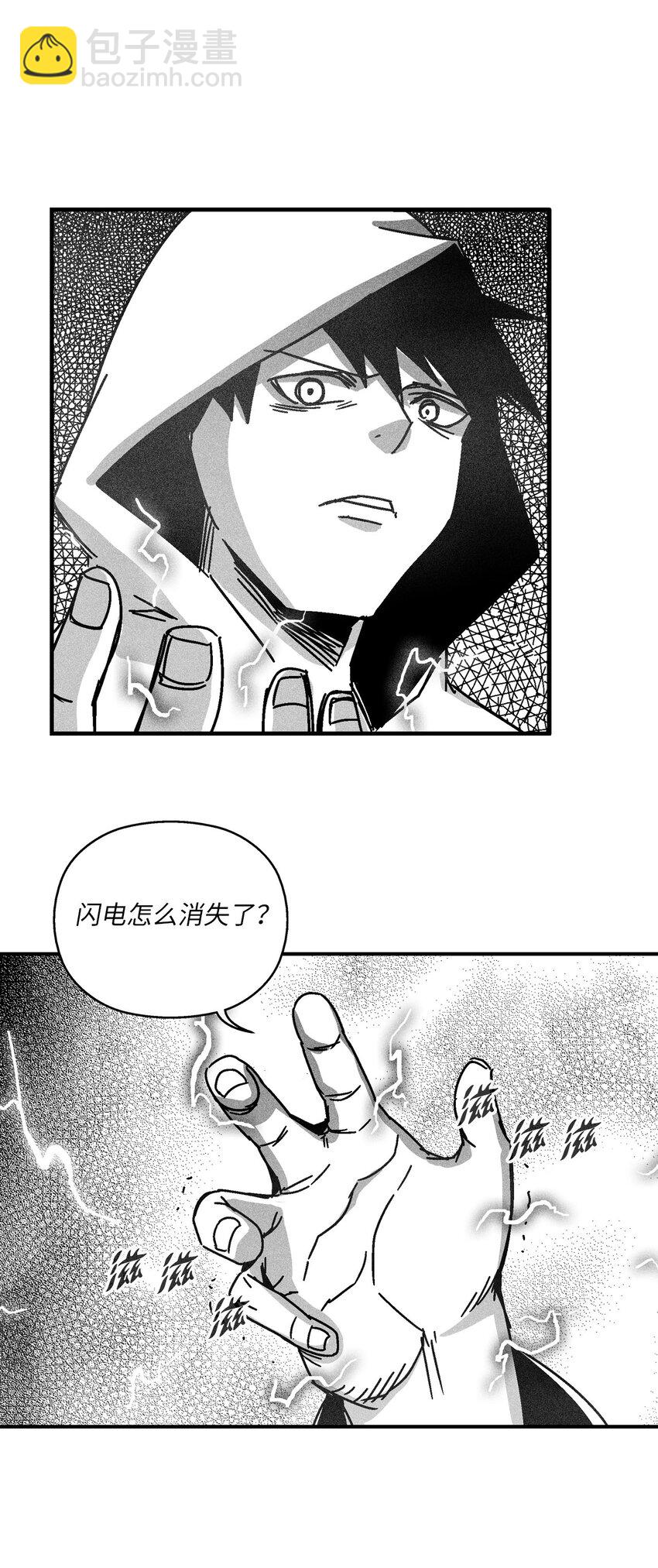 《降兽至尊》129 绝杀道术 第2页