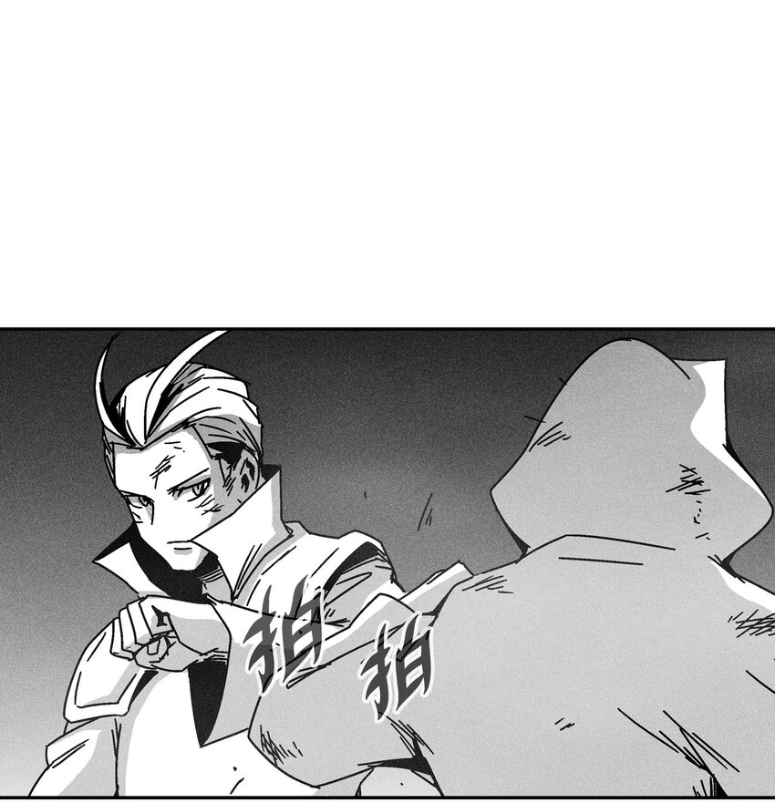 《降兽至尊》129 绝杀道术 第46页