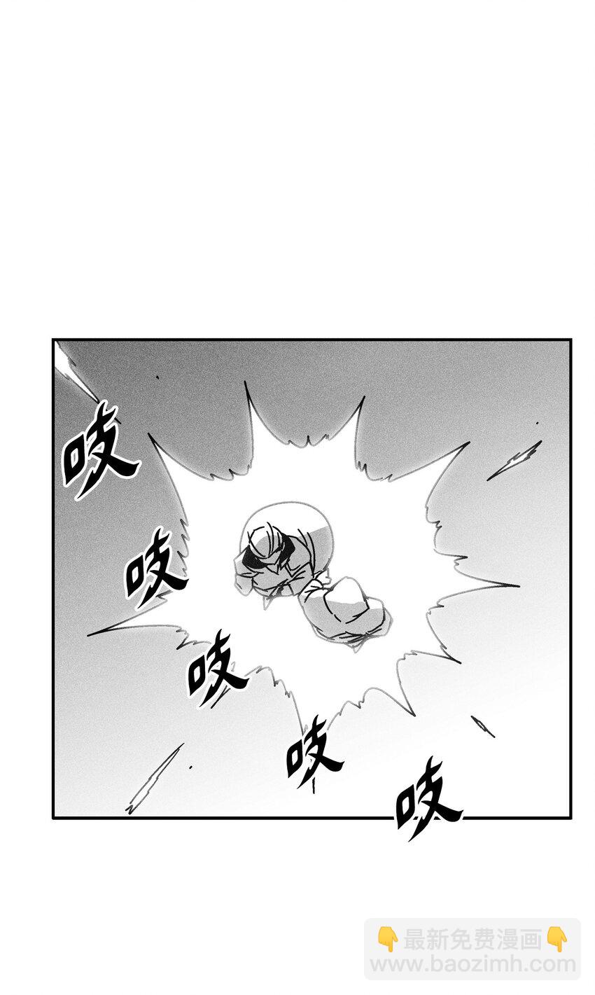 《降兽至尊》129 绝杀道术 第47页