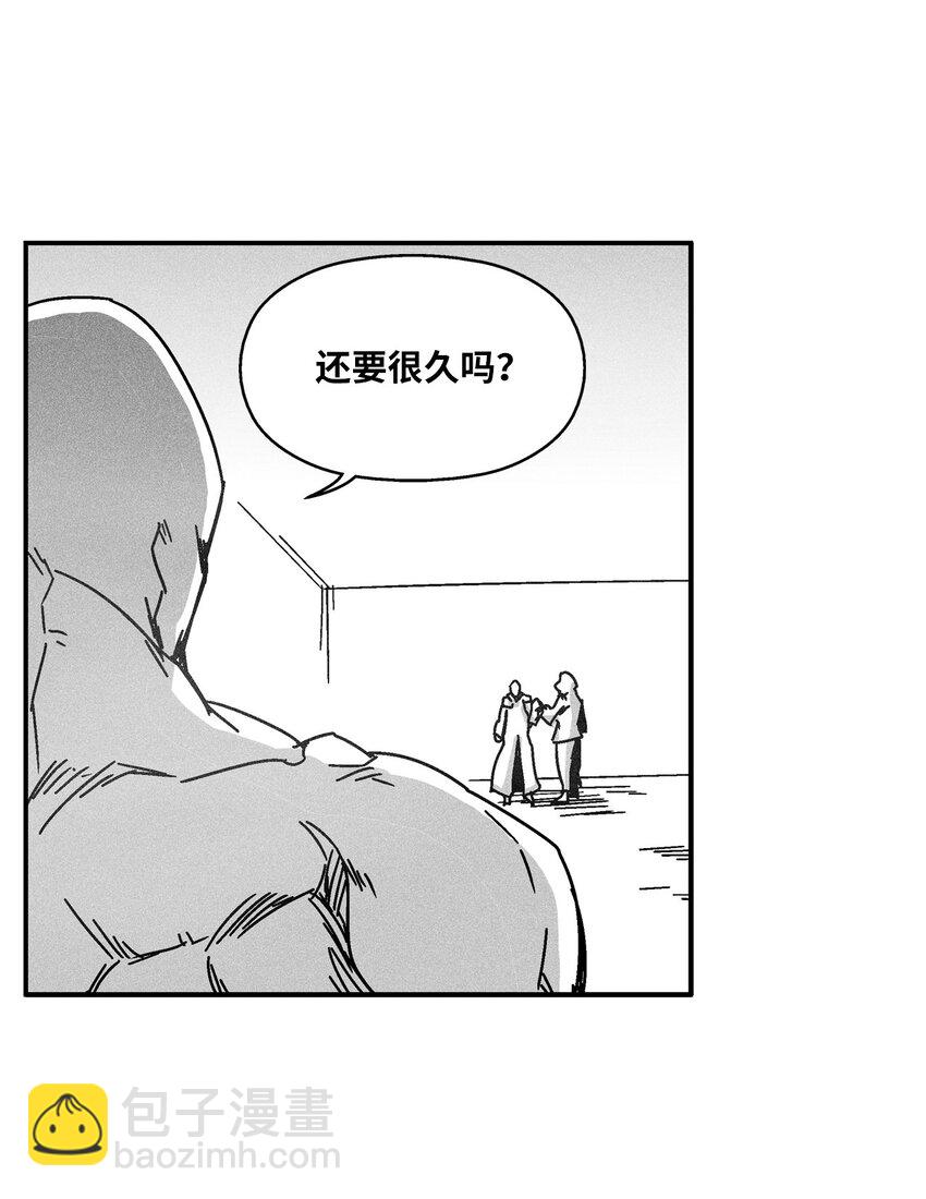 《降兽至尊》129 绝杀道术 第48页
