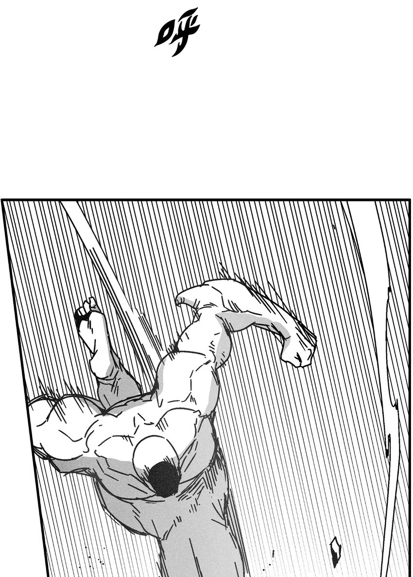 《降兽至尊》129 绝杀道术 第8页