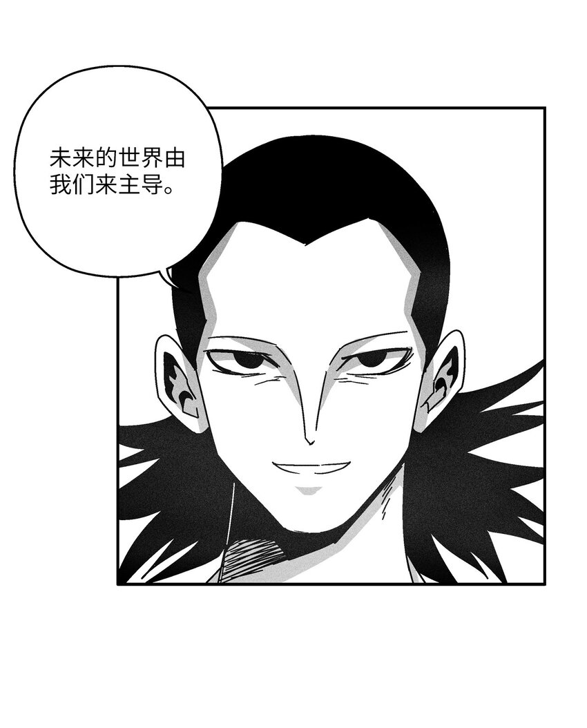 《降兽至尊》133 突然出现的搅局者 第18页