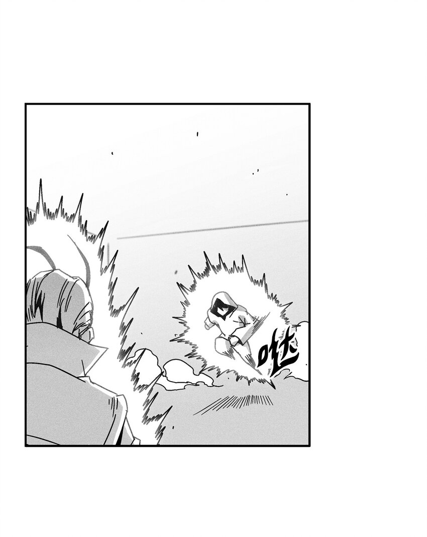 《降兽至尊》133 突然出现的搅局者 第24页