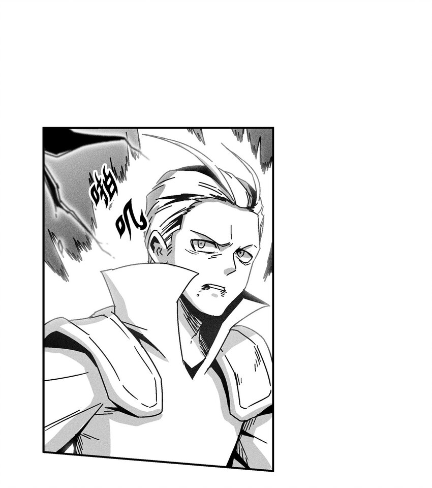 《降兽至尊》133 突然出现的搅局者 第30页