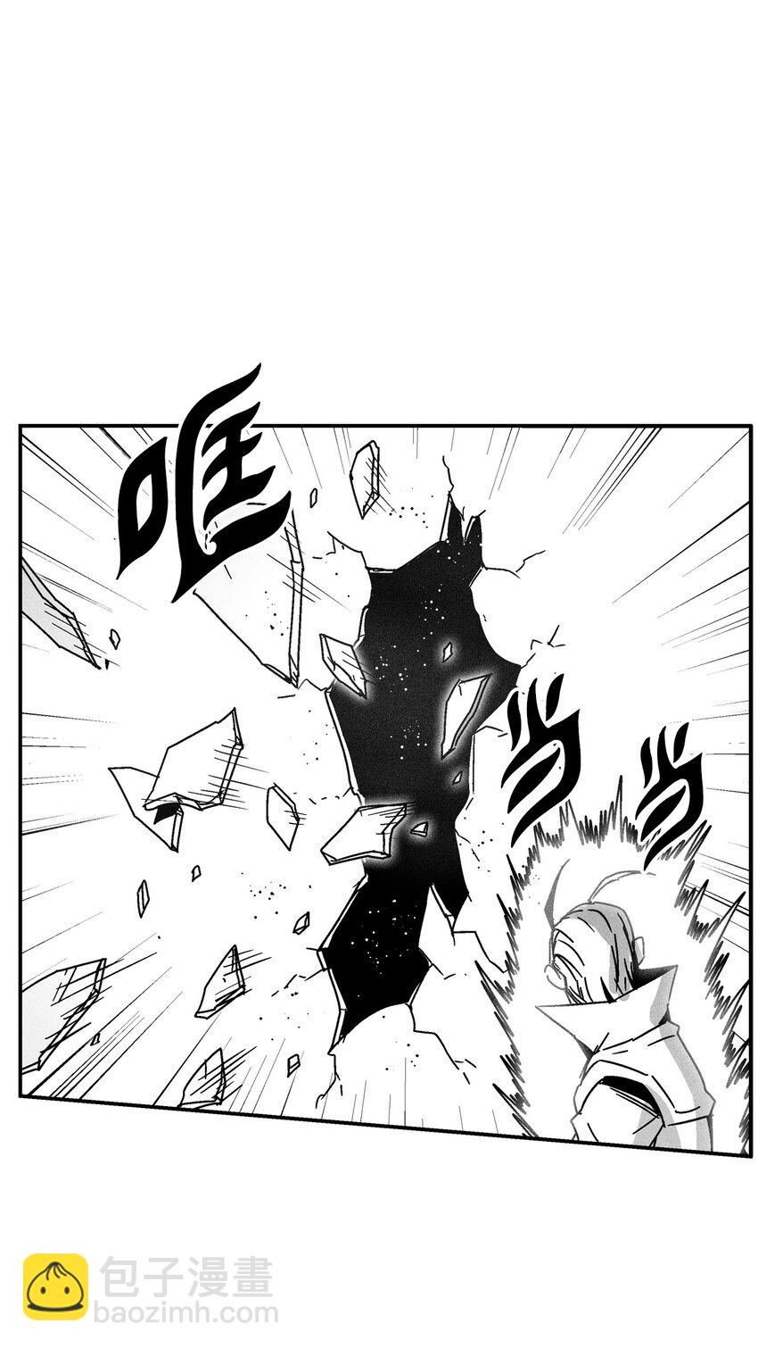 《降兽至尊》133 突然出现的搅局者 第31页