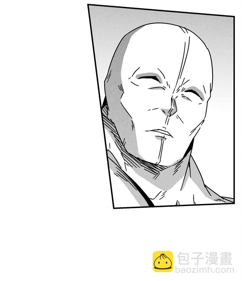 《降兽至尊》133 突然出现的搅局者 第33页