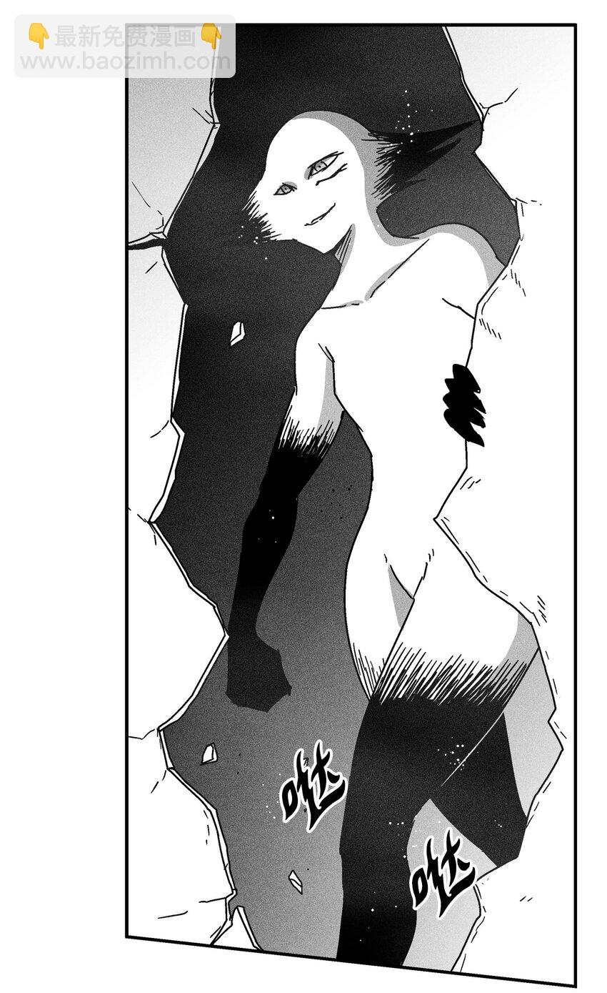 《降兽至尊》133 突然出现的搅局者 第35页