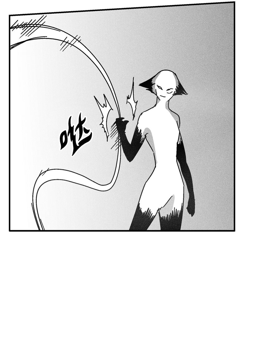《降兽至尊》133 突然出现的搅局者 第47页