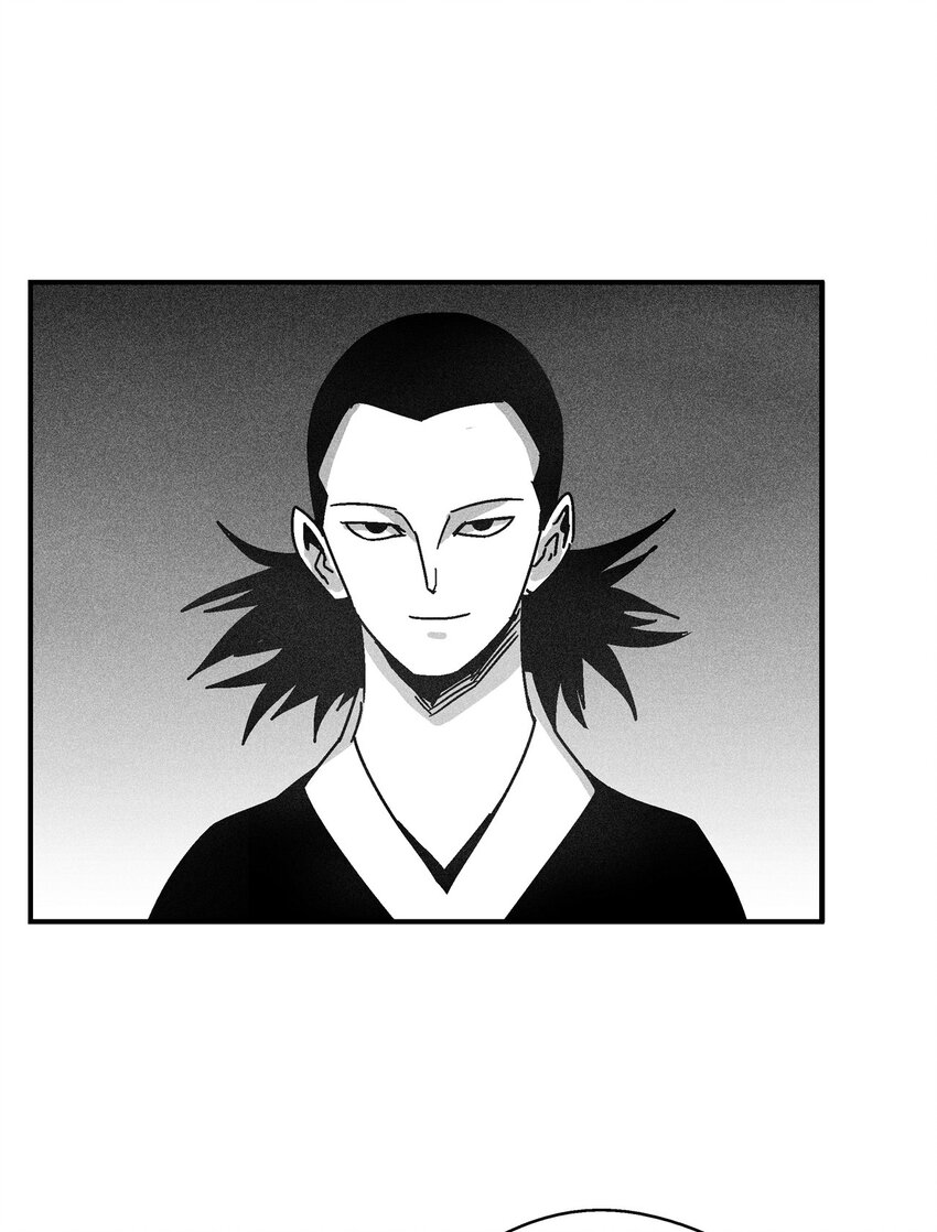 《降兽至尊》133 突然出现的搅局者 第5页