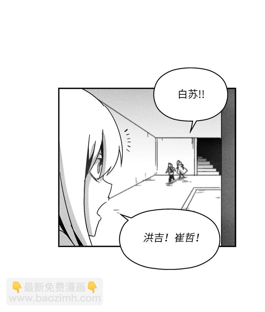 《降兽至尊》134 脱离掌控的局面 第14页