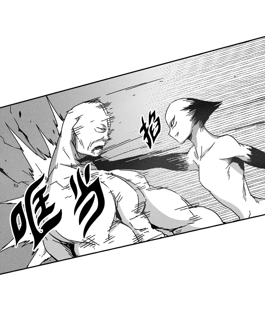 《降兽至尊》134 脱离掌控的局面 第18页