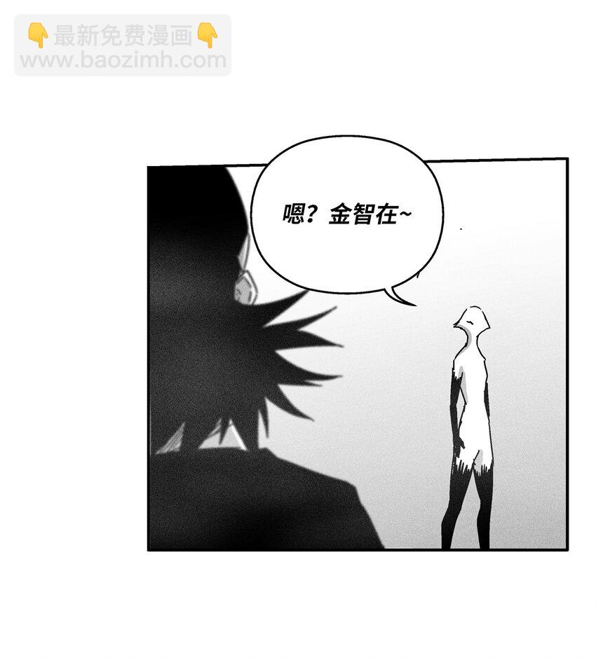 《降兽至尊》134 脱离掌控的局面 第22页