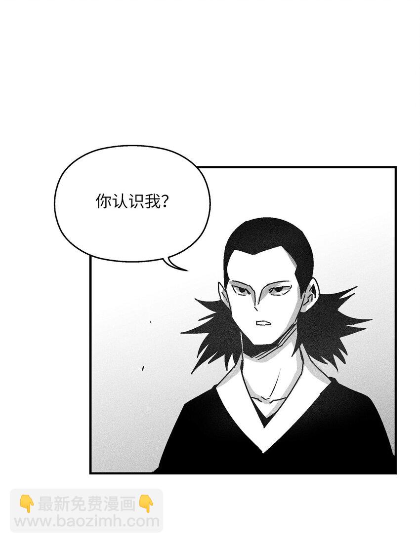 《降兽至尊》134 脱离掌控的局面 第23页