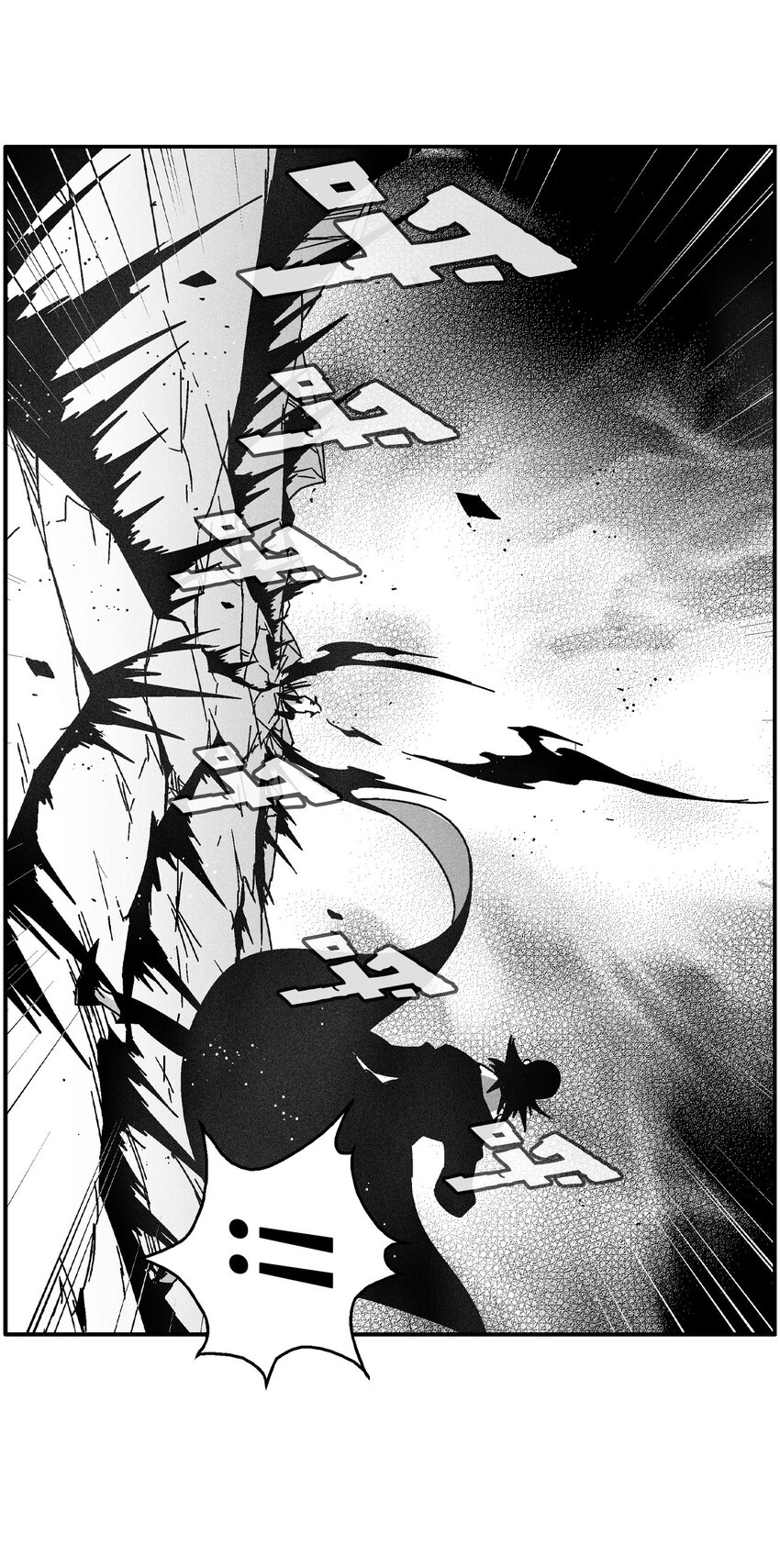 《降兽至尊》134 脱离掌控的局面 第33页