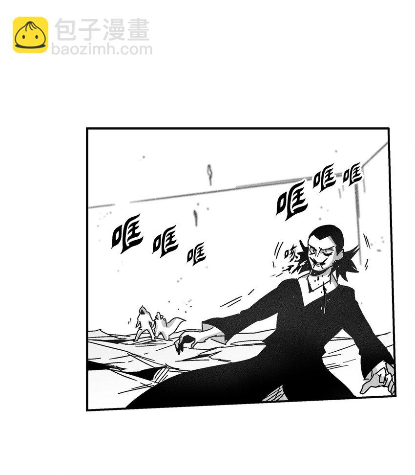 《降兽至尊》134 脱离掌控的局面 第34页