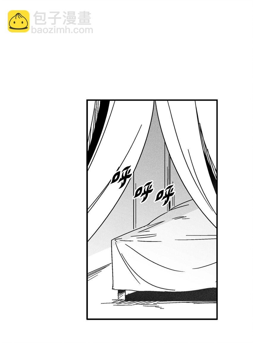 《降兽至尊》134 脱离掌控的局面 第37页