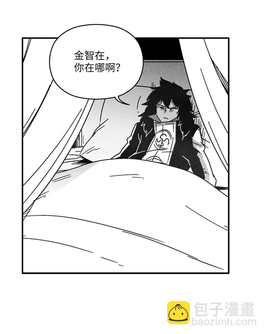 《降兽至尊》134 脱离掌控的局面 第38页