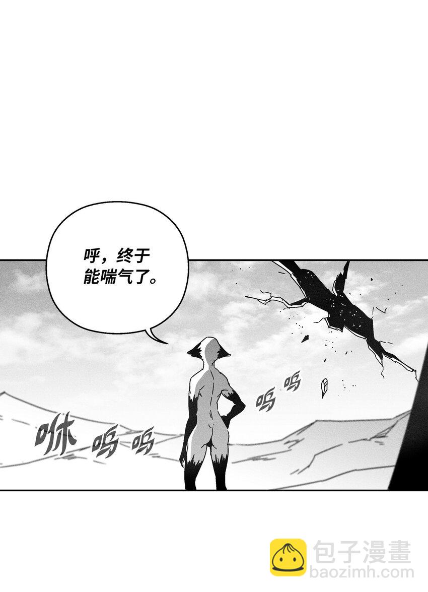 《降兽至尊》134 脱离掌控的局面 第40页