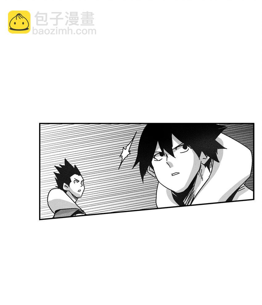 《降兽至尊》134 脱离掌控的局面 第42页