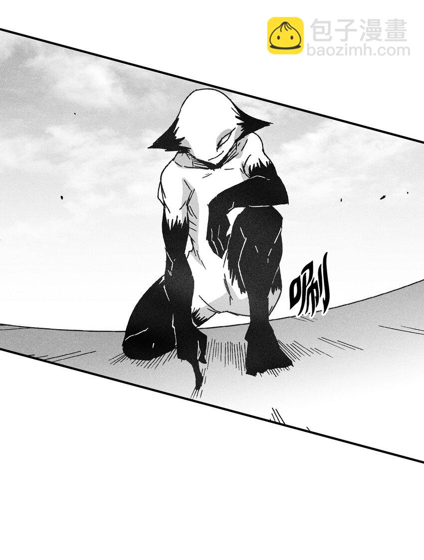 《降兽至尊》134 脱离掌控的局面 第44页