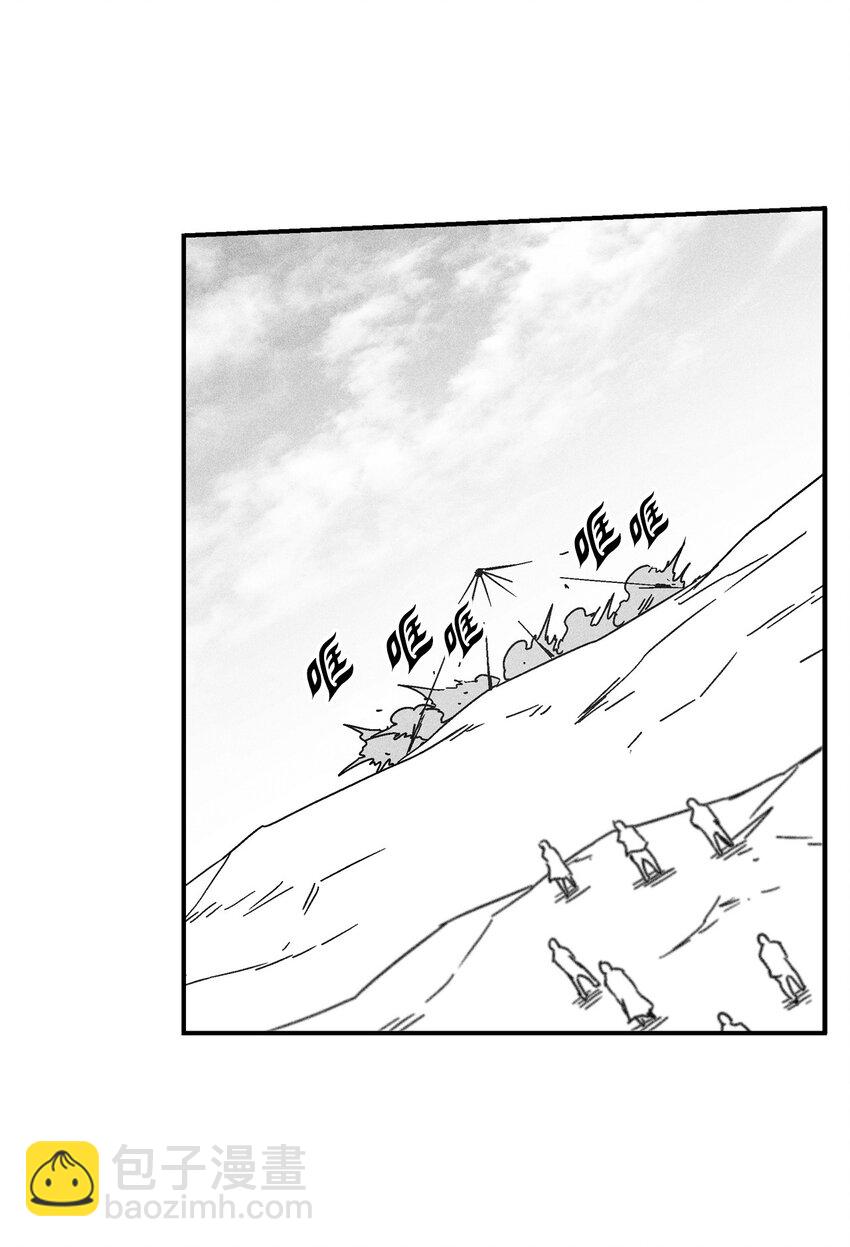 《降兽至尊》134 脱离掌控的局面 第47页