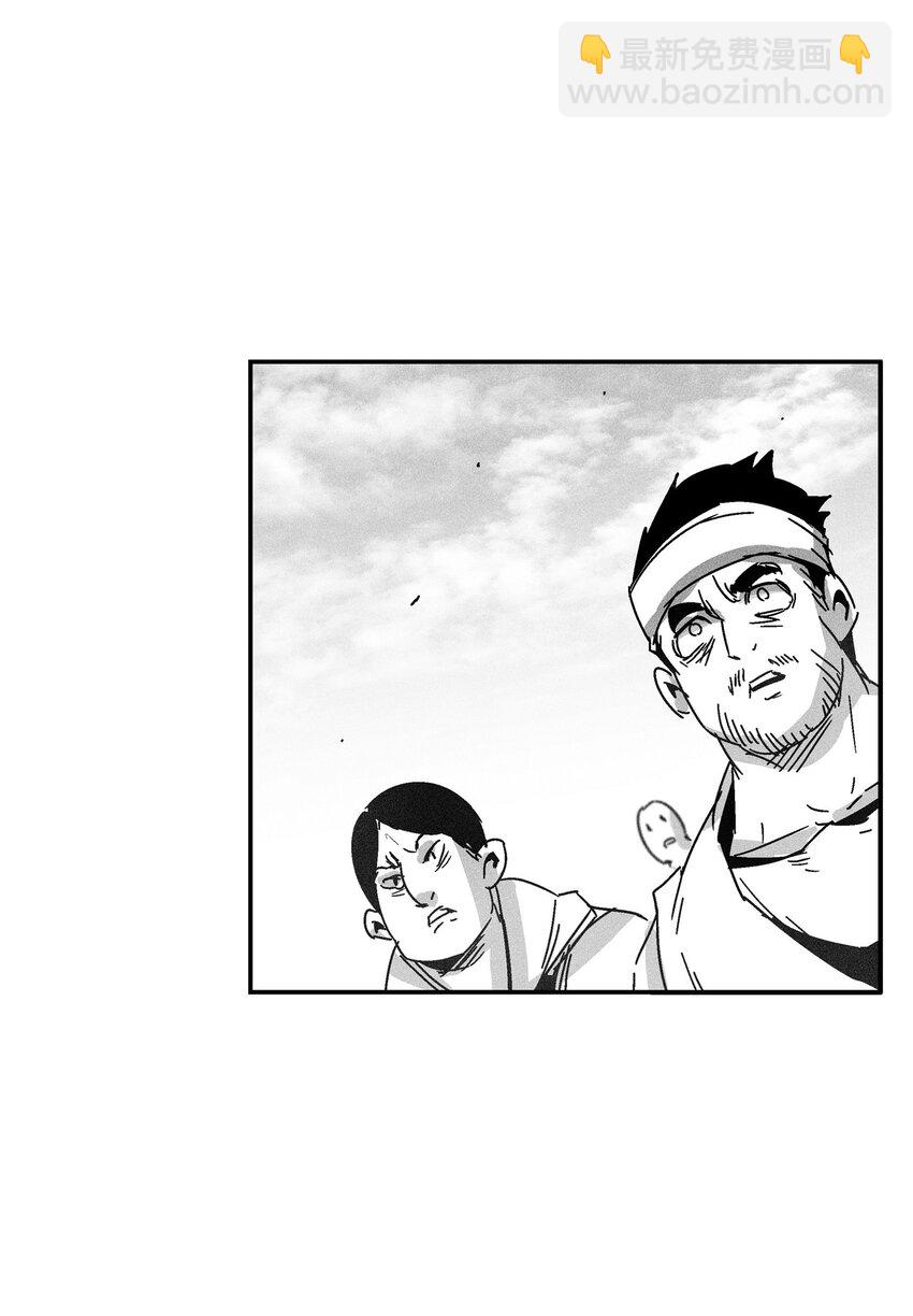 《降兽至尊》134 脱离掌控的局面 第48页