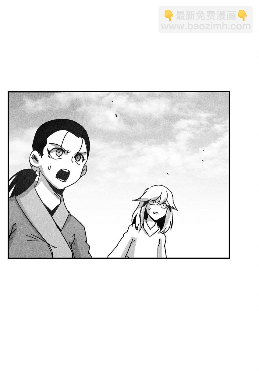 《降兽至尊》134 脱离掌控的局面 第49页