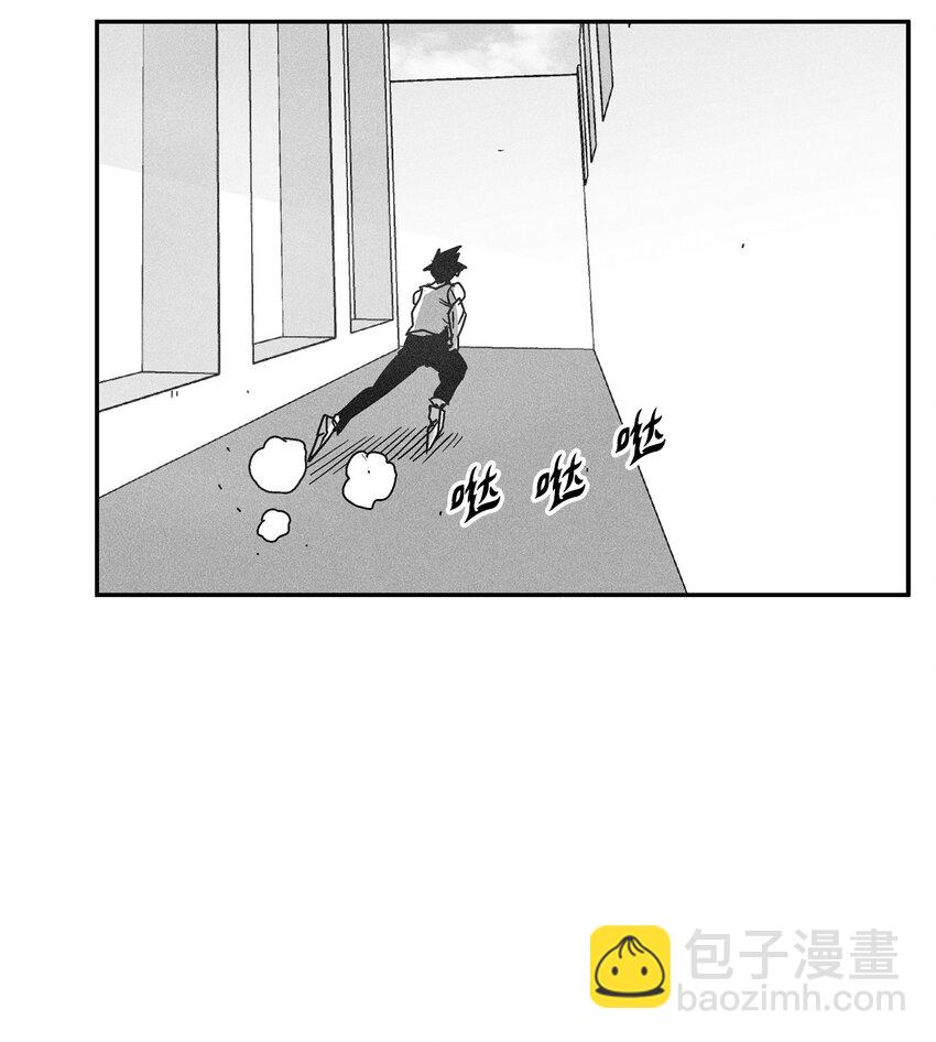 《降兽至尊》134 脱离掌控的局面 第4页