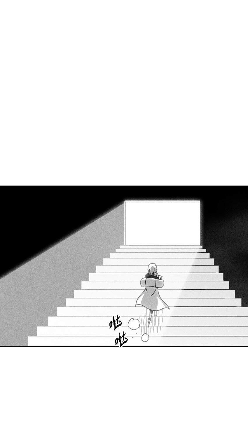 《降兽至尊》134 脱离掌控的局面 第7页