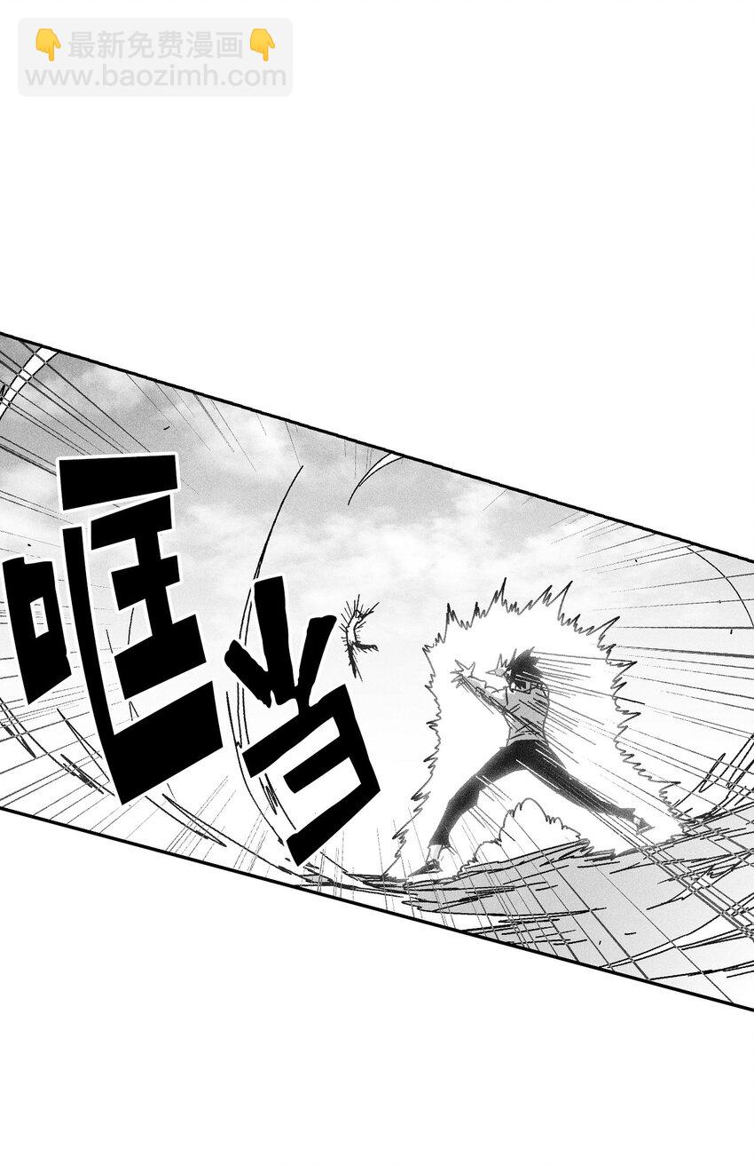《降兽至尊》136 就先拿你来练手吧 第17页