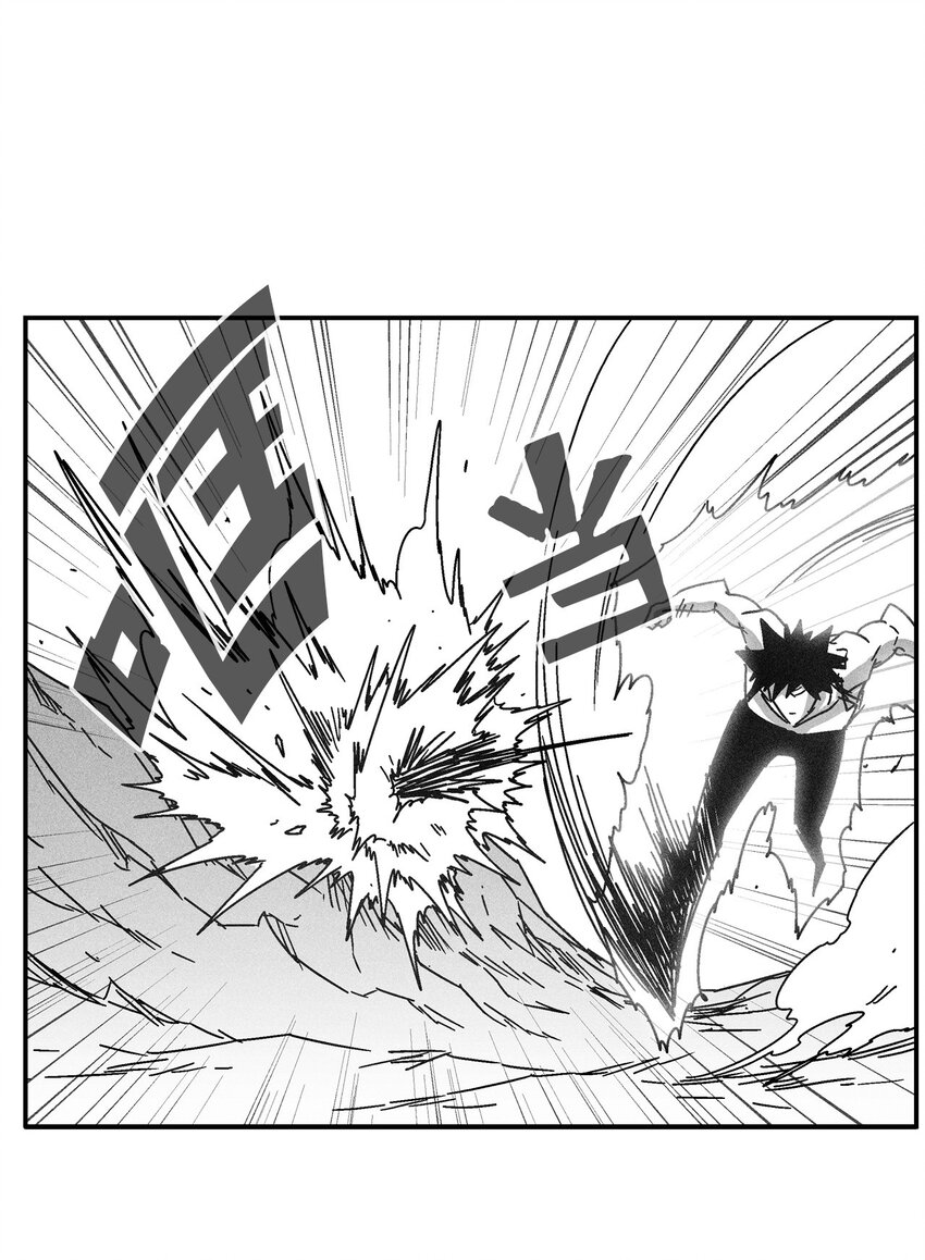 《降兽至尊》136 就先拿你来练手吧 第26页