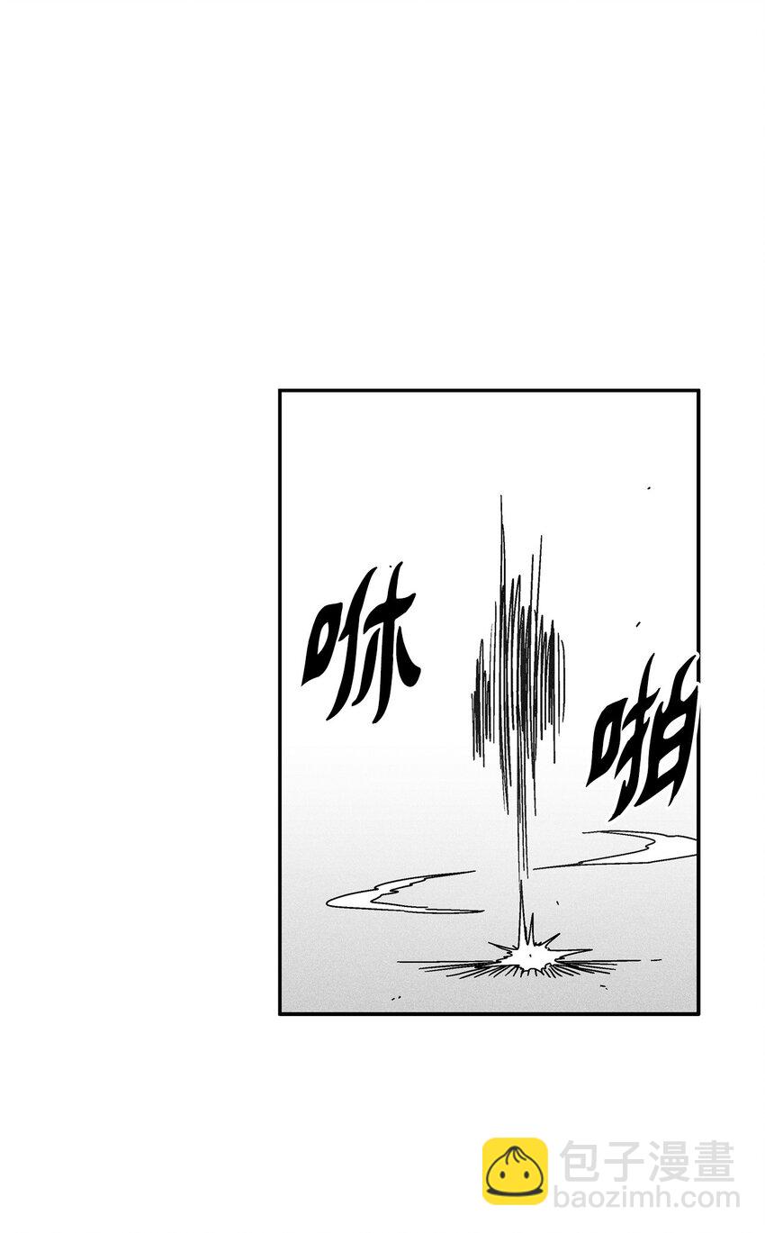 《降兽至尊》136 就先拿你来练手吧 第27页