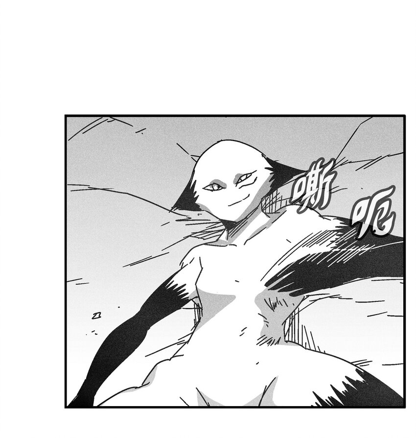 《降兽至尊》136 就先拿你来练手吧 第29页