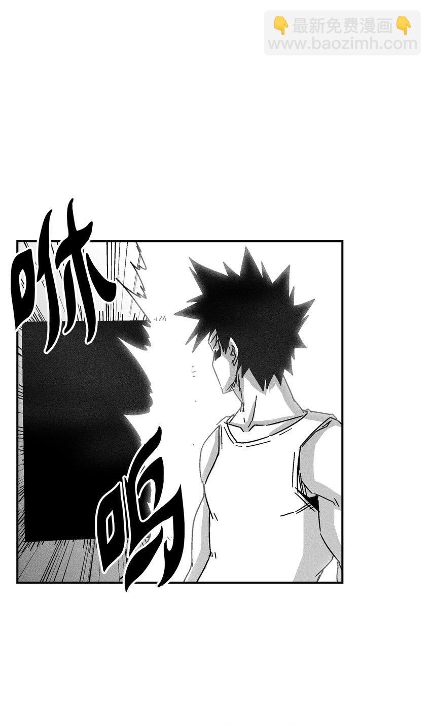 《降兽至尊》136 就先拿你来练手吧 第30页