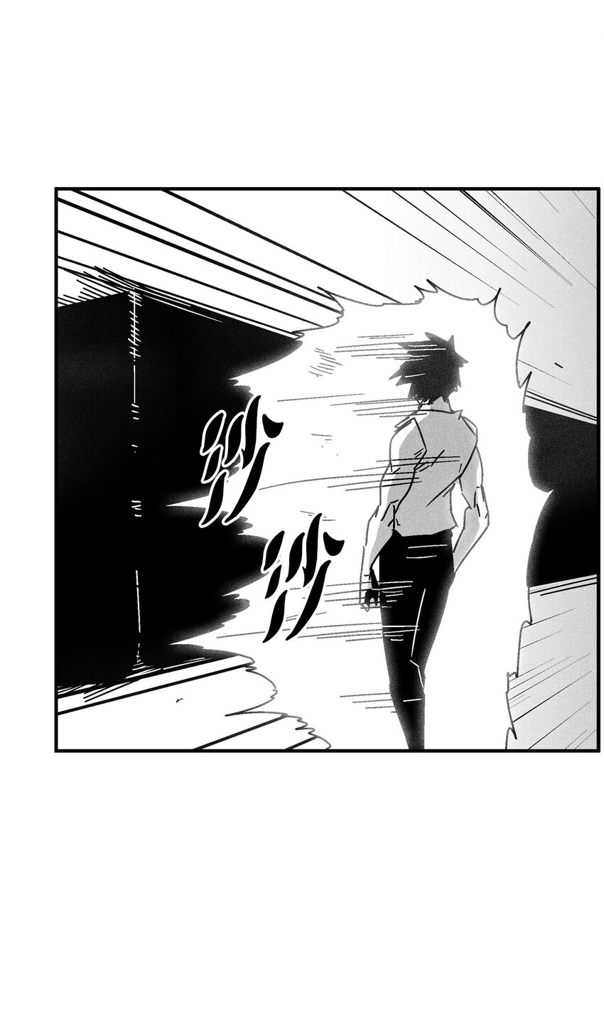 《降兽至尊》136 就先拿你来练手吧 第31页