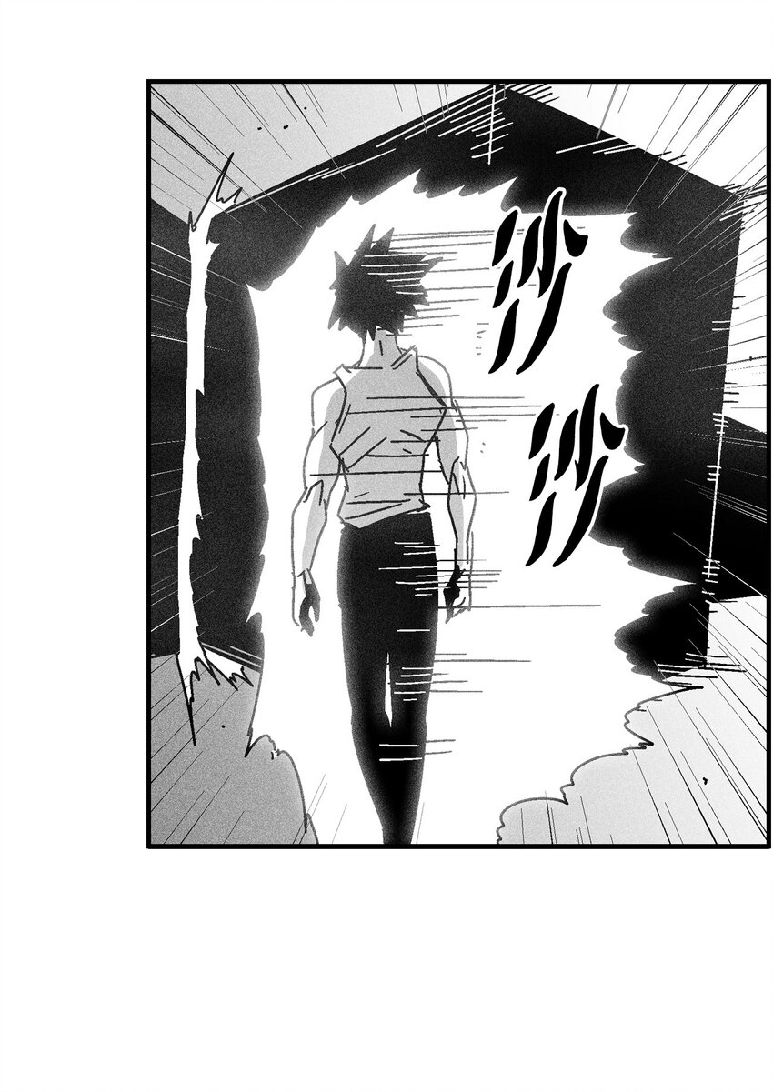 《降兽至尊》136 就先拿你来练手吧 第33页