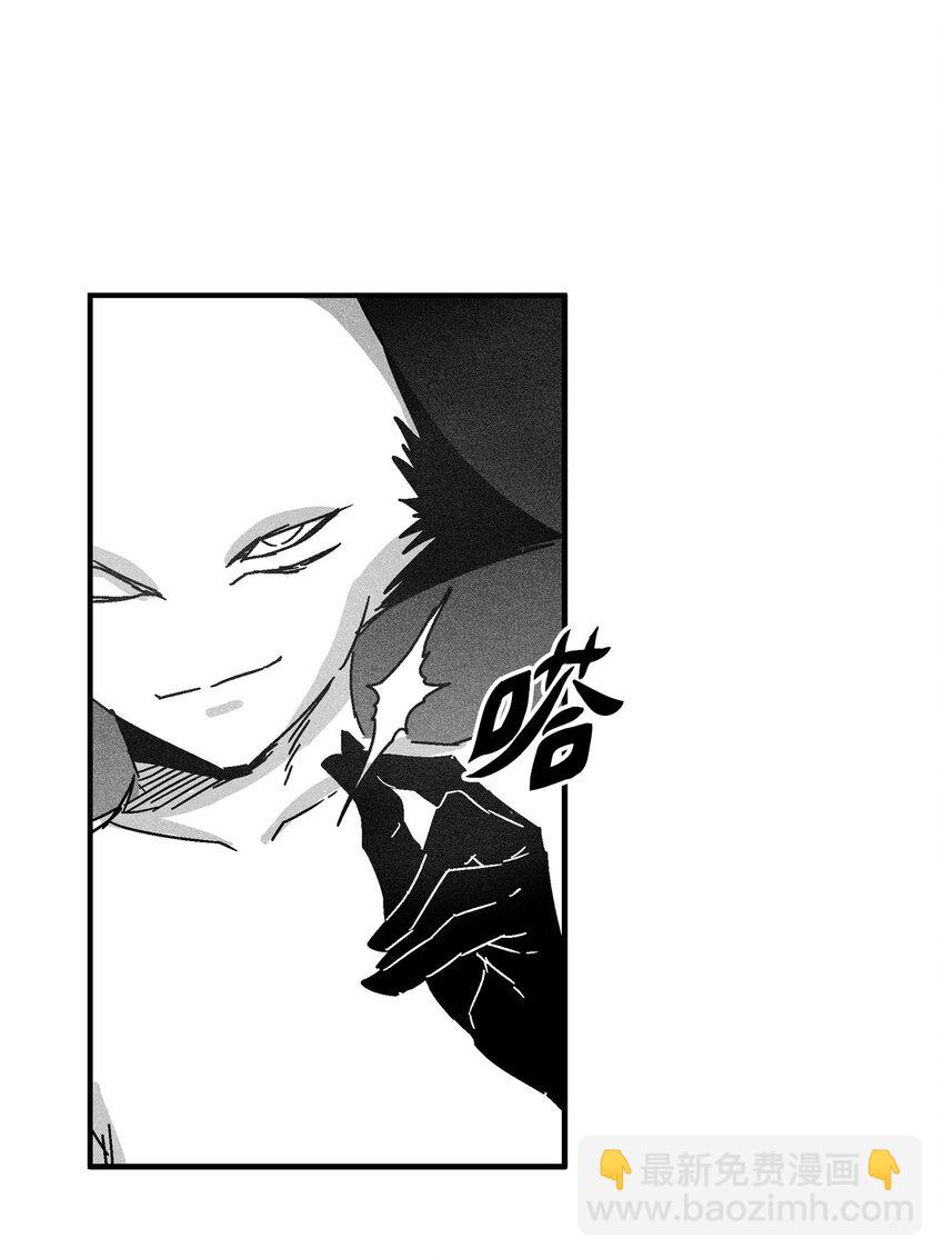 《降兽至尊》136 就先拿你来练手吧 第34页
