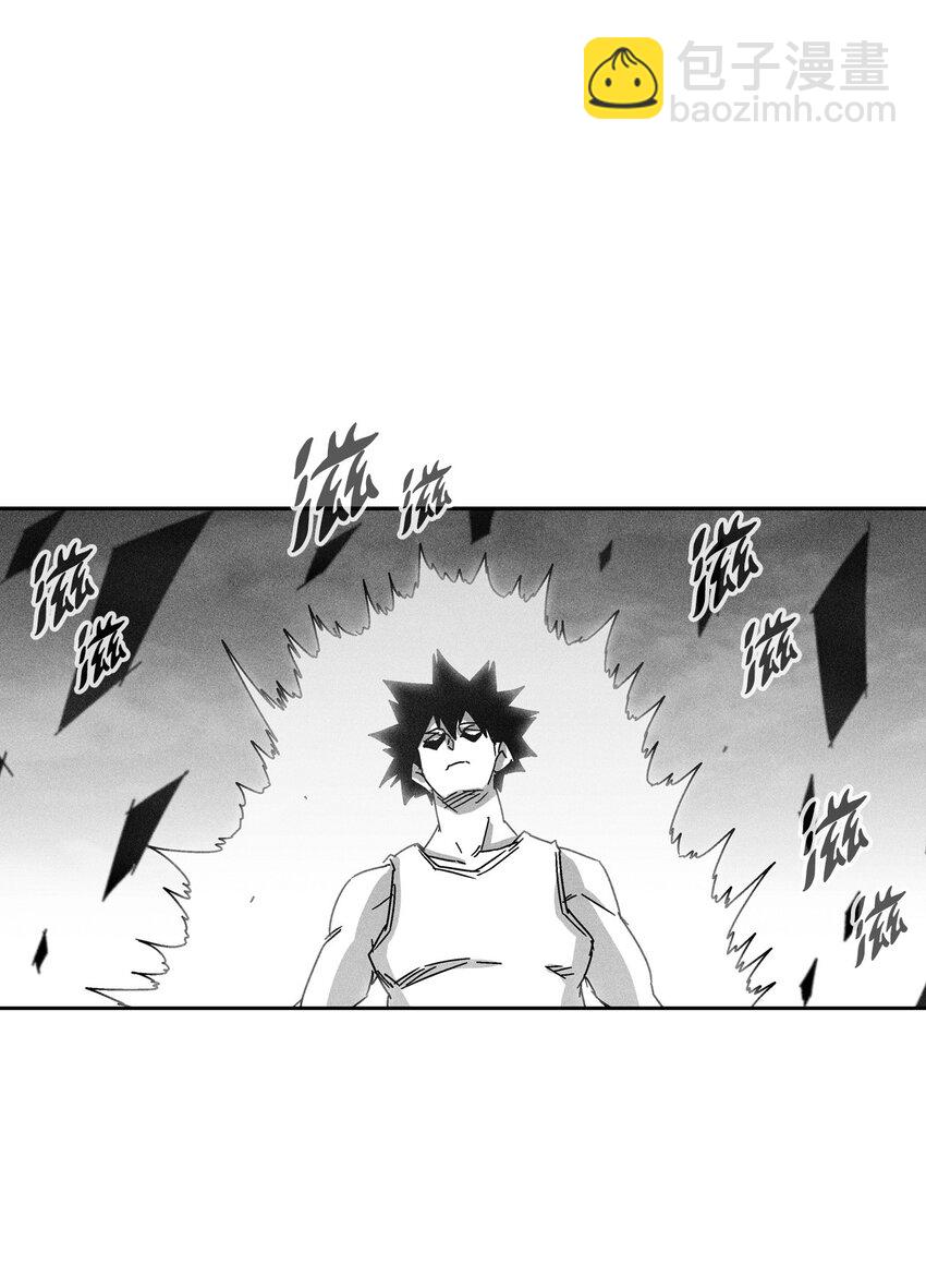 《降兽至尊》136 就先拿你来练手吧 第35页