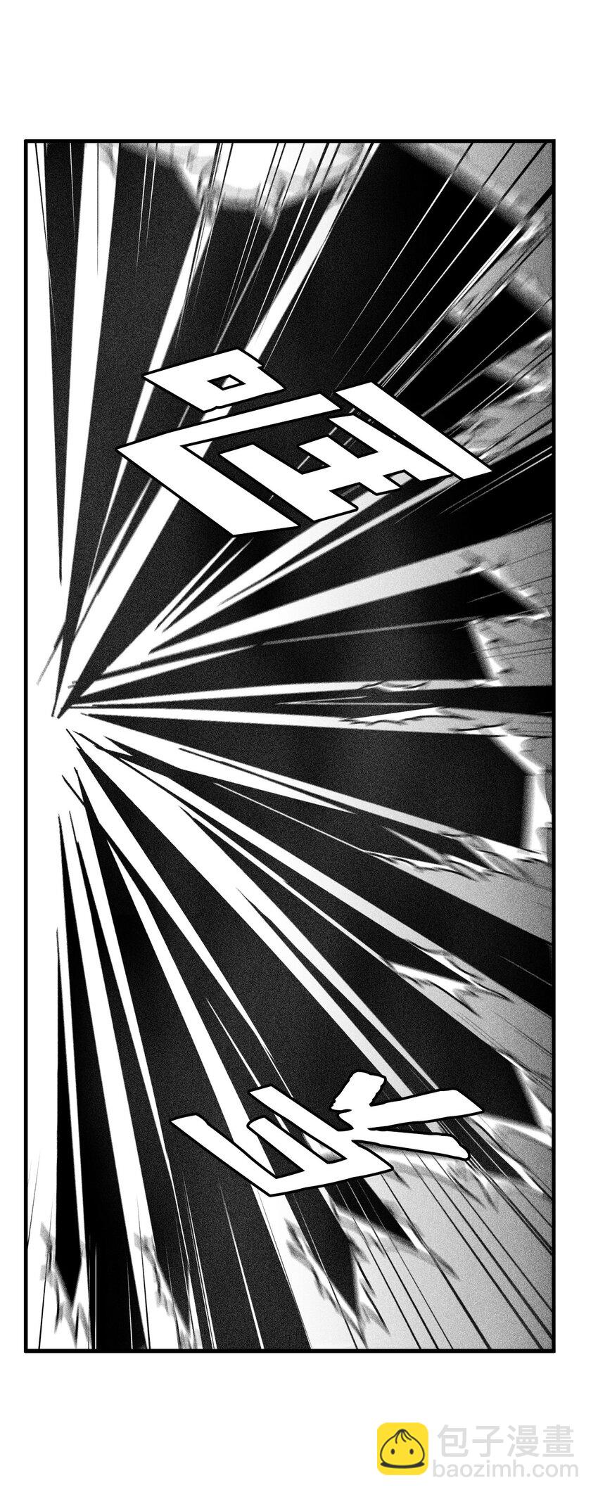 《降兽至尊》136 就先拿你来练手吧 第42页