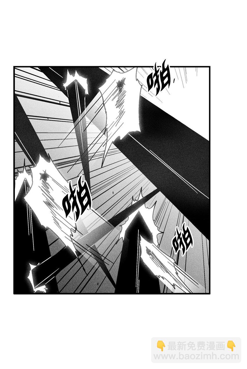 《降兽至尊》136 就先拿你来练手吧 第43页