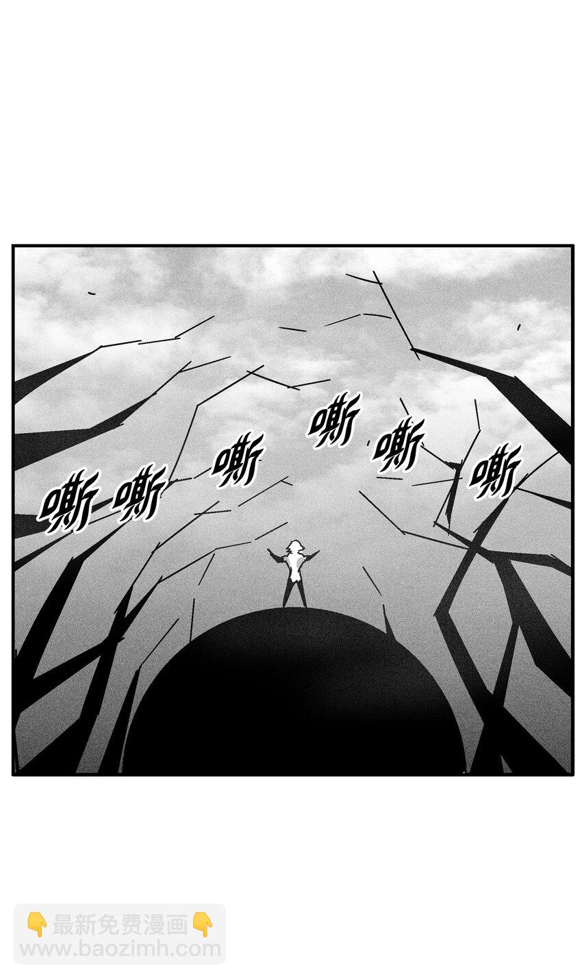 《降兽至尊》136 就先拿你来练手吧 第44页
