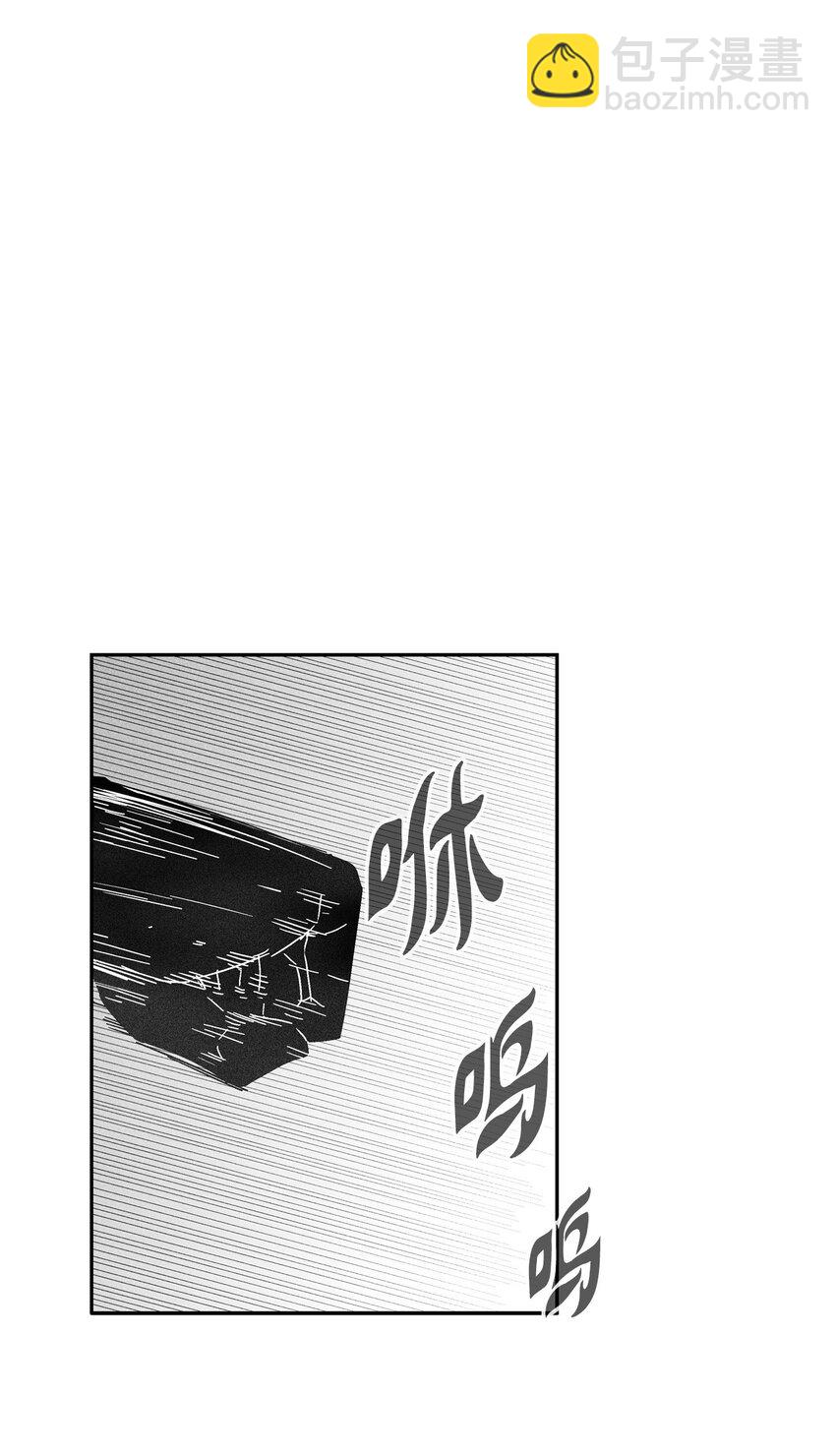 《降兽至尊》136 就先拿你来练手吧 第4页
