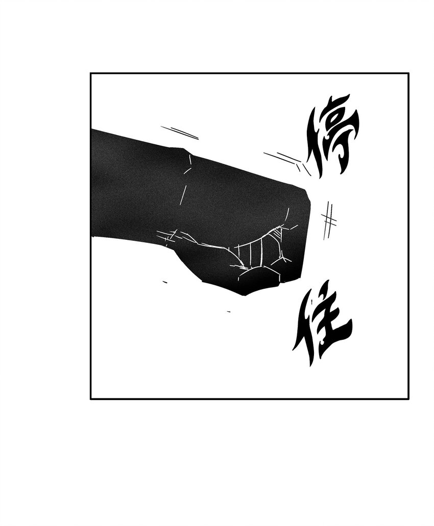 《降兽至尊》136 就先拿你来练手吧 第5页