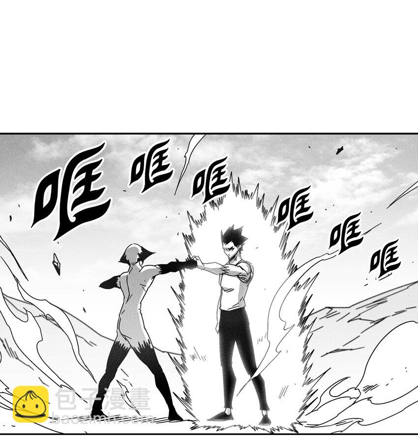 《降兽至尊》136 就先拿你来练手吧 第6页