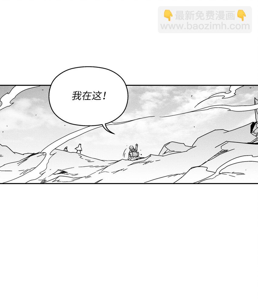 《降兽至尊》135 竟然逃跑了？！ 第10页