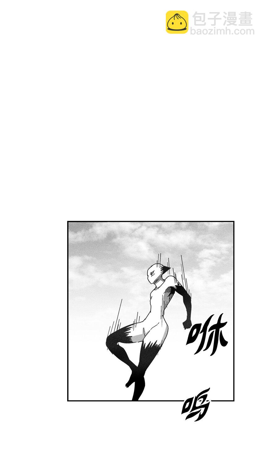 《降兽至尊》135 竟然逃跑了？！ 第13页