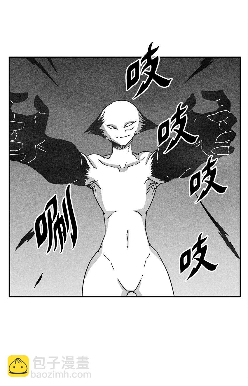 《降兽至尊》135 竟然逃跑了？！ 第17页