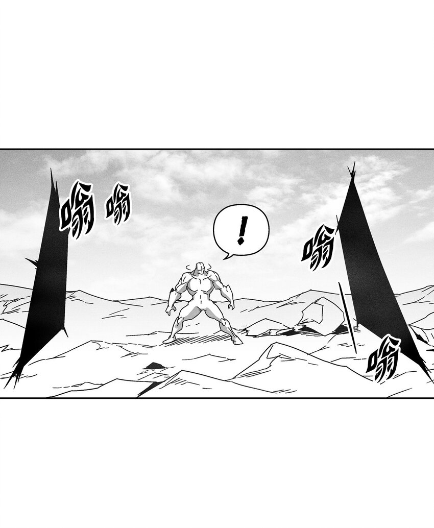 《降兽至尊》135 竟然逃跑了？！ 第18页