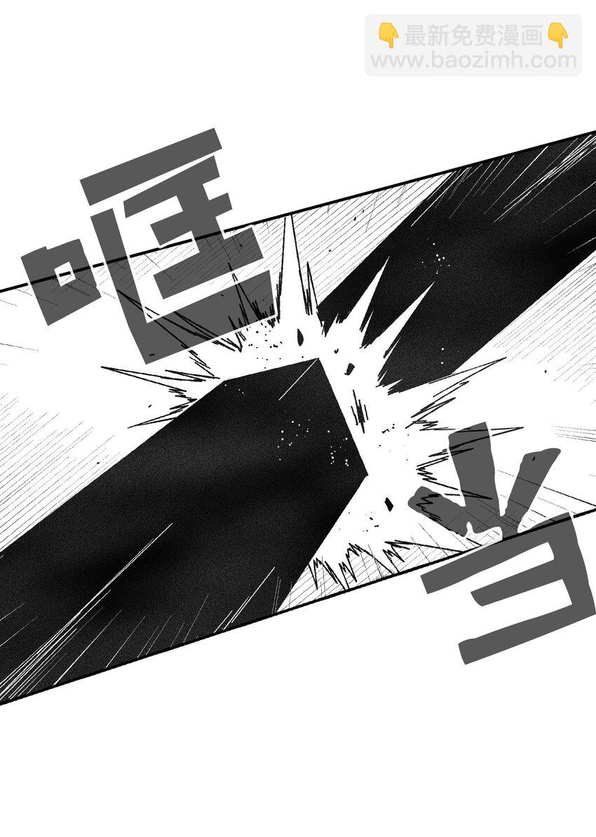 《降兽至尊》135 竟然逃跑了？！ 第19页